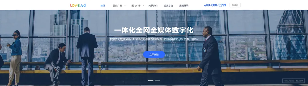 爱竞科技