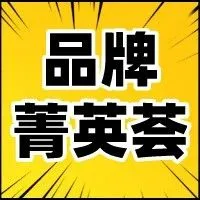 订单量增长150%，Wish旺季的又一片蓝海！