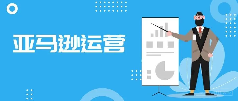 Q4亚马逊广告策略如何优化?分享这5大技巧