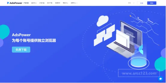 AdsPower