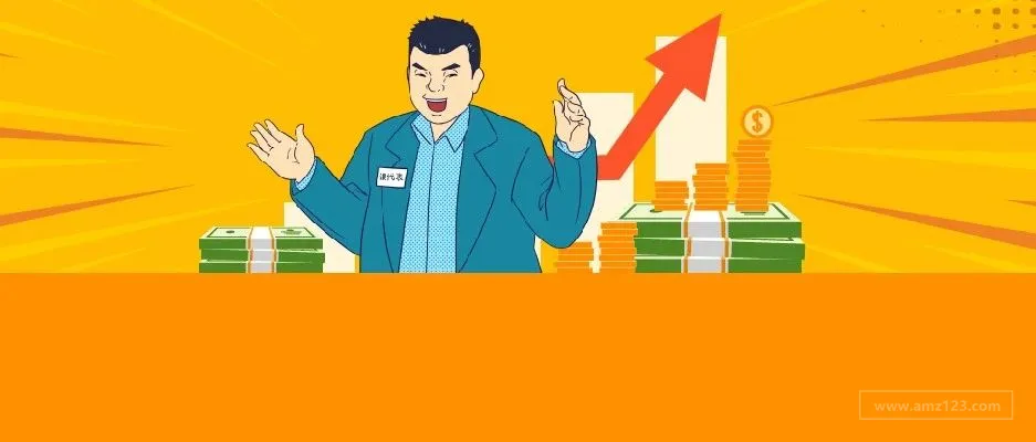 中年创业,4人团队一年做到数千万?小众品类竟被亚马逊新卖家做成了大生意