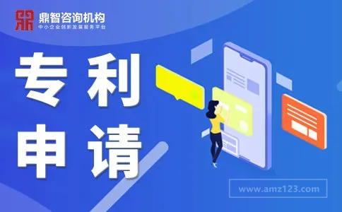 如何进行加拿大专利申请?