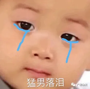 “物流早知道”之旺季时效分析