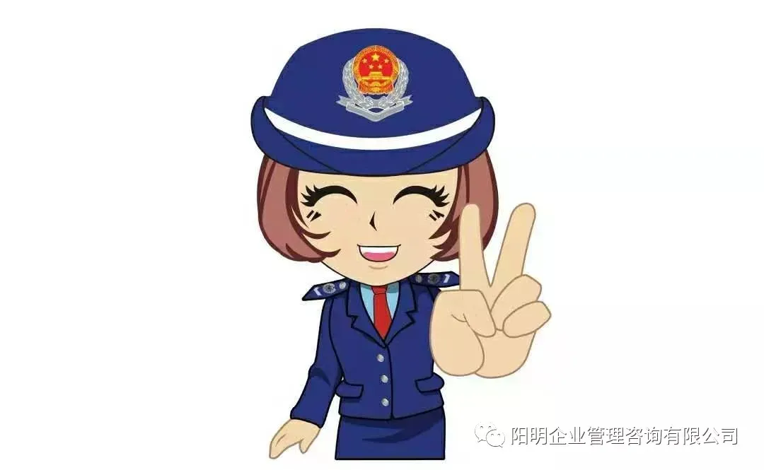 注册公司流程详解！完整版介绍