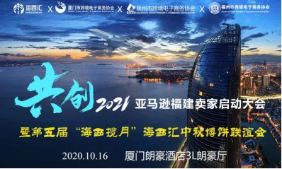 解读2021年跨境电商新趋势!百万商机的选品秘诀终于来了......
