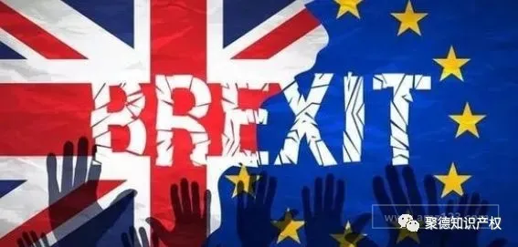 英国脱欧,您的商标专利怎么办?