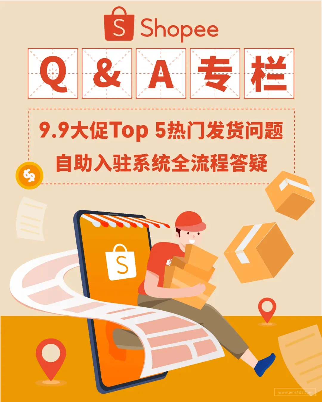 Top 5 9.9发货问题秒答! Shopee "开店"只需10分钟? 先看文章