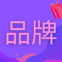 乘风出海，5大中国品牌和Wish签约啦！