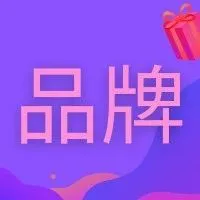 乘风出海,5大中国品牌和Wish签约啦!