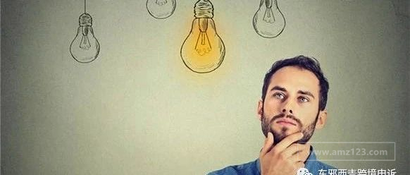 亚马逊Listing外观专利侵权申诉方法