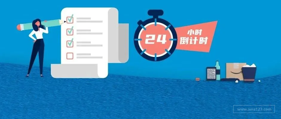 【冲刺】Prime Day倒数24小时,警惕Deal被取消,这份自查清单助你顺利大卖!