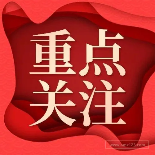 订单配送异常?亚马逊欧洲站FBA的卖家注意了!