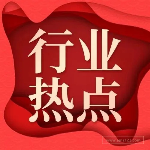 又来!亚马逊员工举行Prime Day大罢工