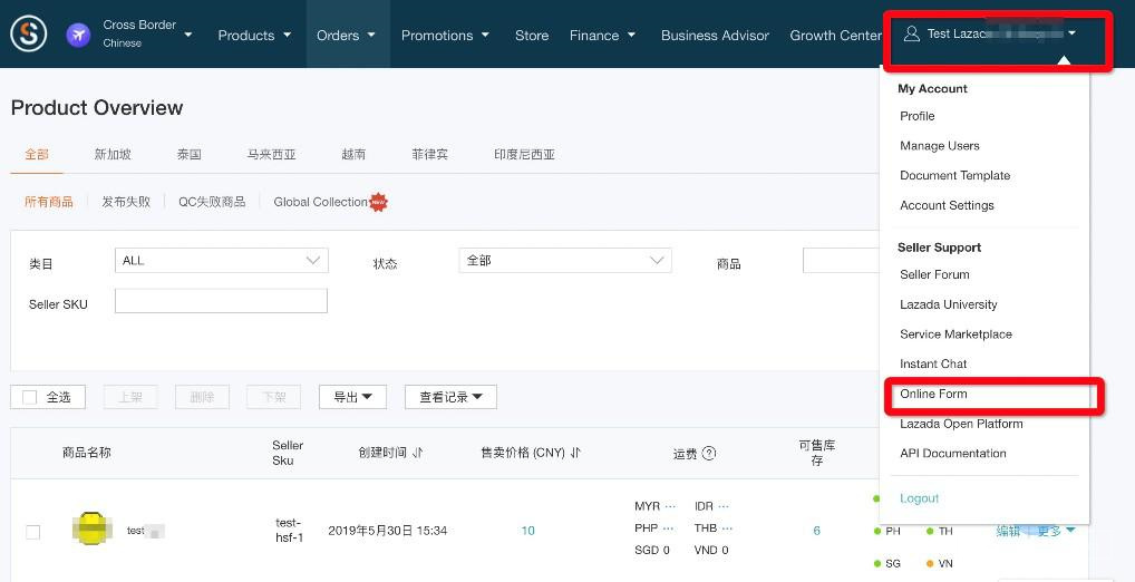 Lazada如何联系服务顾问 如何提交工单 跨境头条 Amz123亚马逊导航 跨境电商出海门户