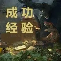 疫情无法阻挡出单路，携手敦煌终破除迷障