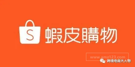 现在做跨境电商shopee还能月入过万吗?真正的核心到底是什么