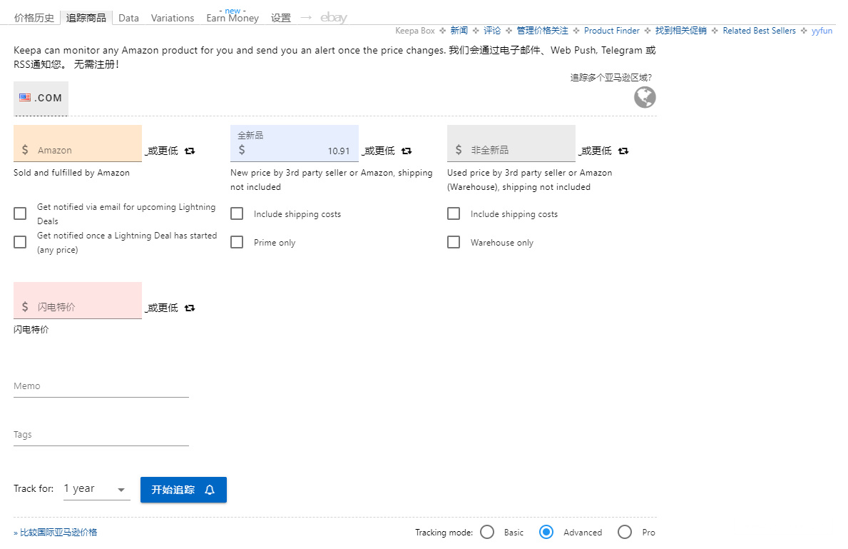 一招教你免费使用keepa插件 比竞争对手更省一点 跨境交流 Amz123亚马逊导航 跨境电商出海门户