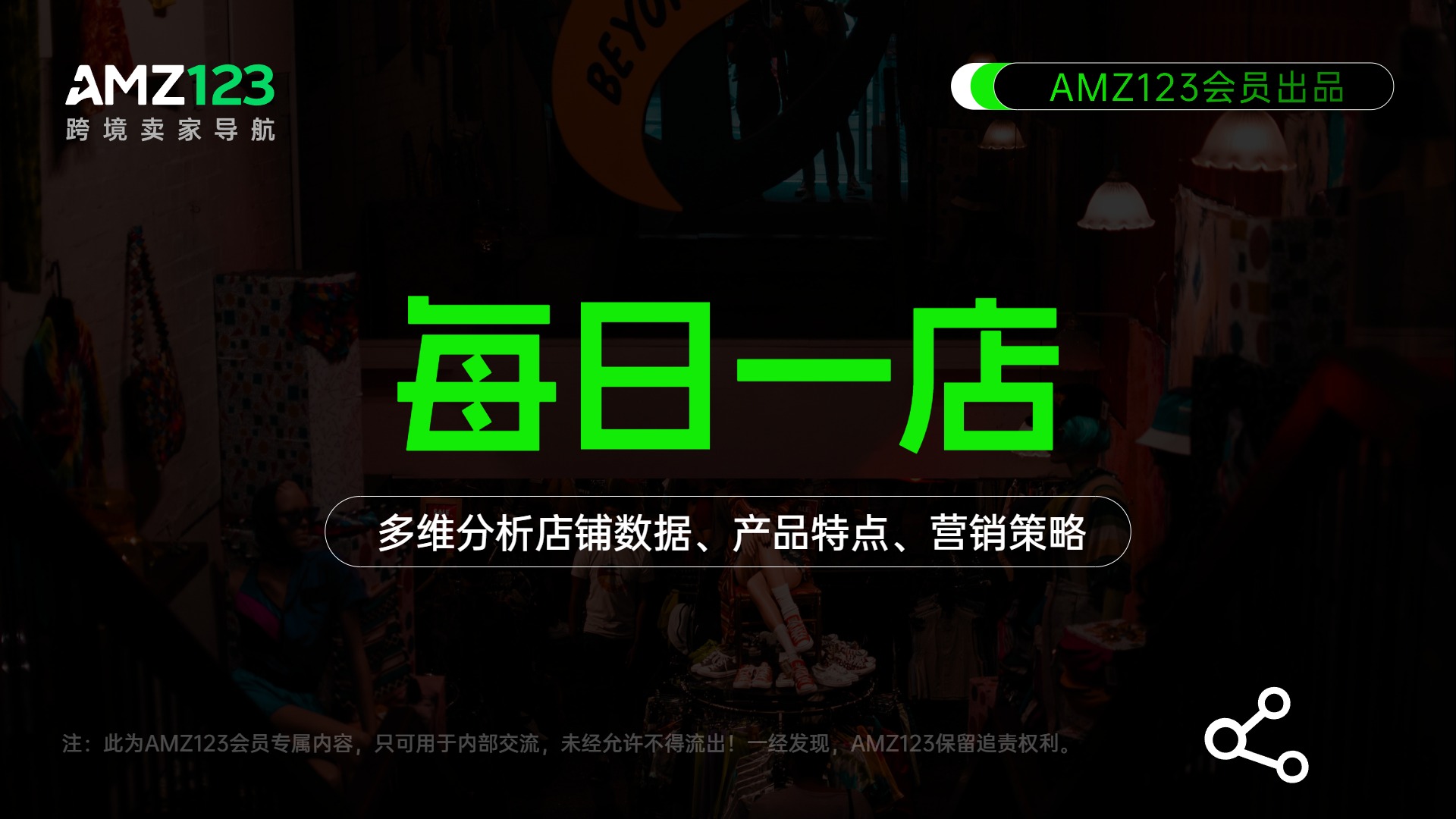 AMZ123VIP每日一店第451期-电子产品-车载蓝牙接收器 