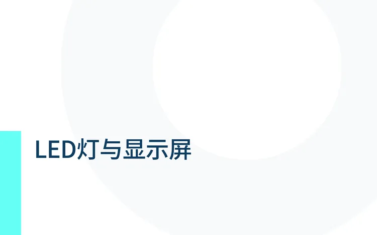 2024年东南亚新能源应用产品电商行业市场洞察报告 