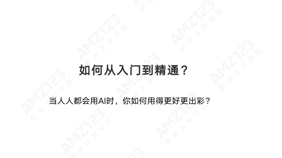 清华大学第一弹《DeepSeek：从入门到精通》 