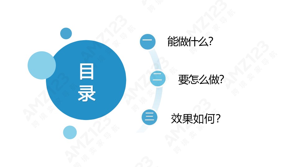 清华大学第四弹：DeepSeek+DeepResearch：让科研像聊天一样简单 