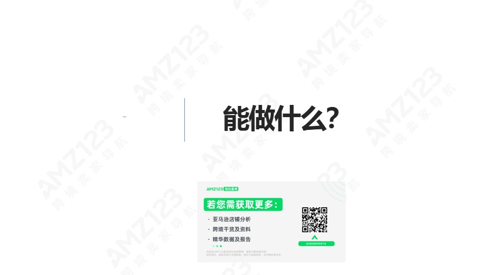 清华大学第四弹：DeepSeek+DeepResearch：让科研像聊天一样简单 