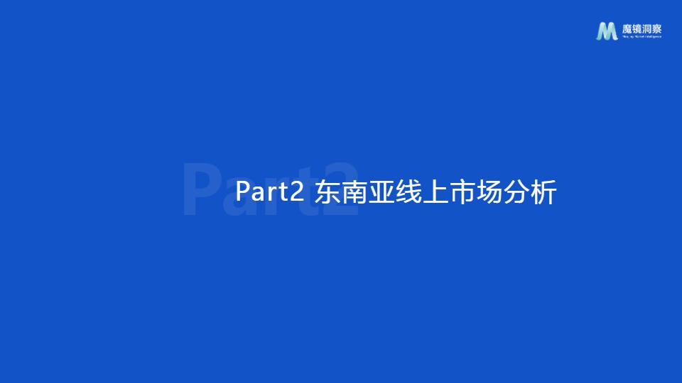 2024年一次性卫品市场趋势洞察报告 