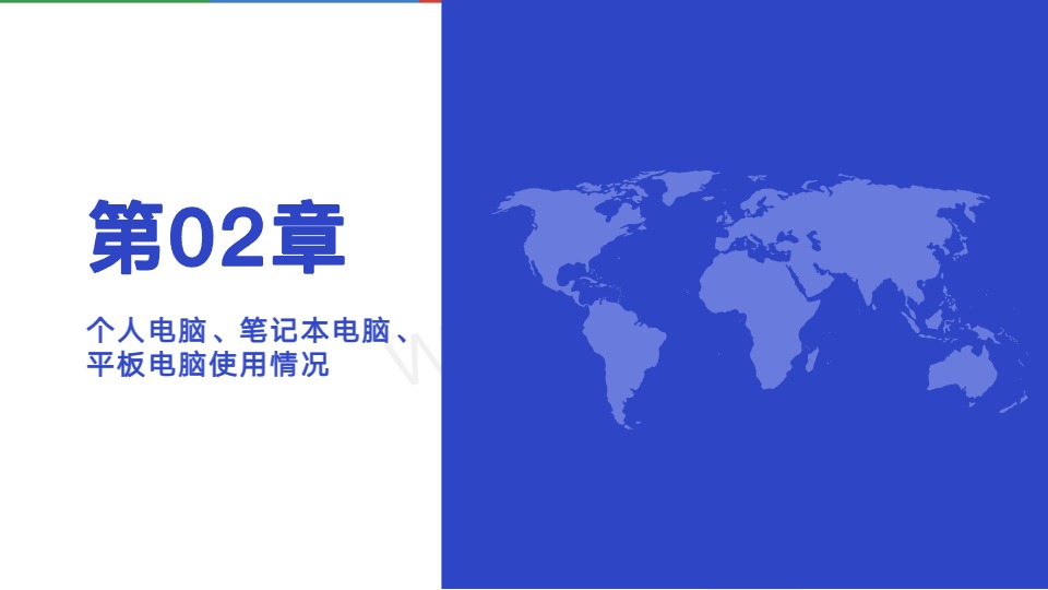 2024泰国消费电子行业分析报告 