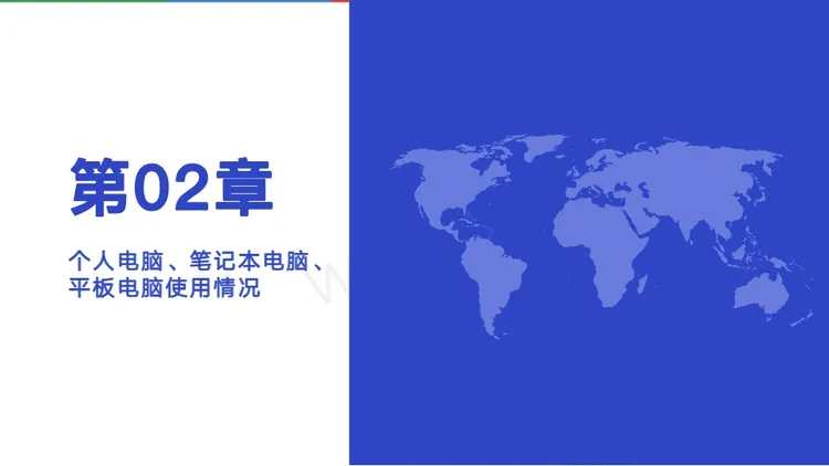 2024泰国消费电子行业分析报告 