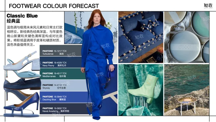 2026春夏女鞋色彩趋势预测 