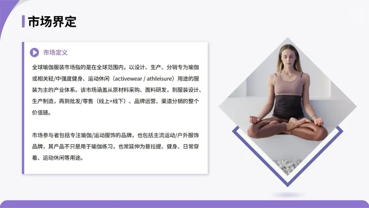 《亚马逊官方选品报告厨房选品报告》PDF下载 