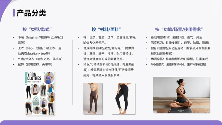 《亚马逊官方选品报告厨房选品报告》PDF下载 