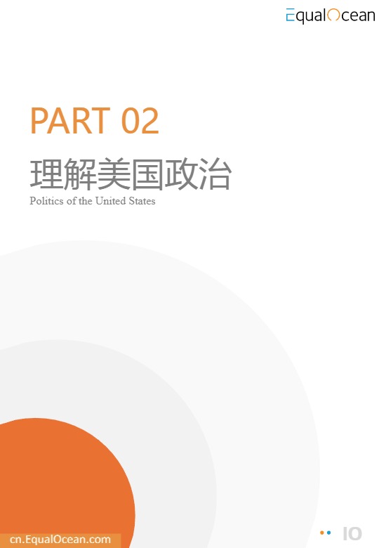 中企出海美国季度 