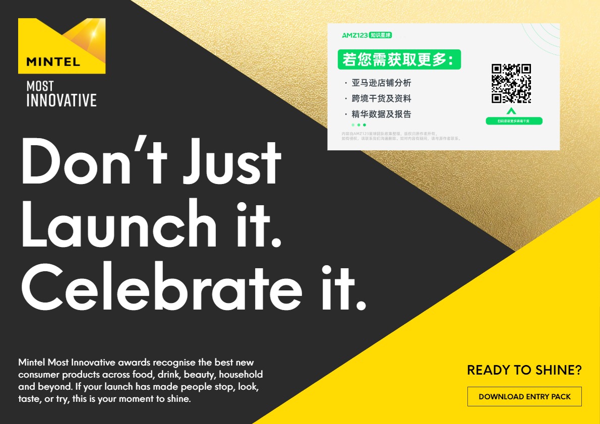 2026全球包装行业的可持续进化之路 