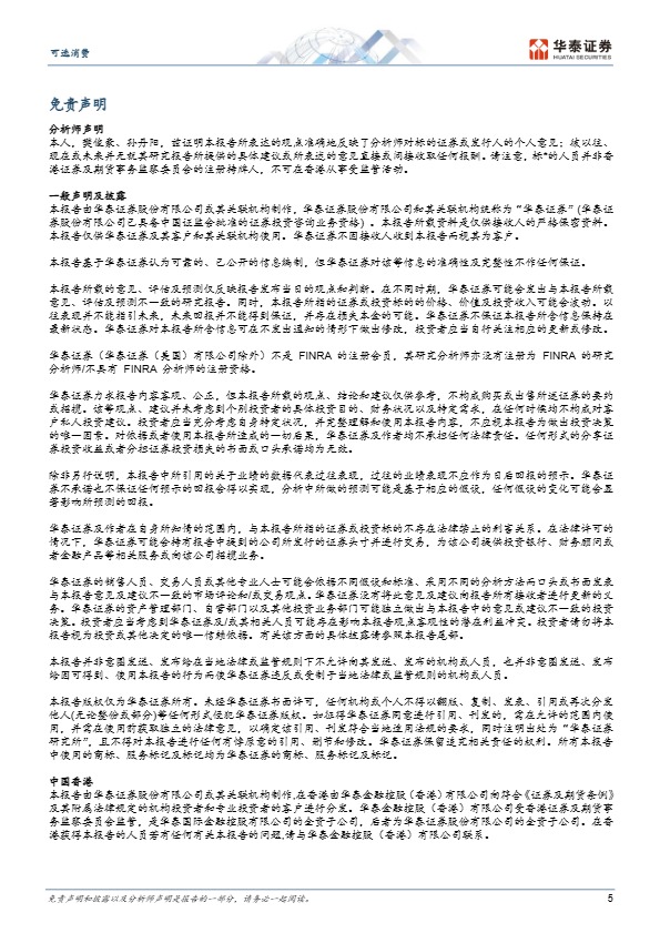 美国美妆市场观察 