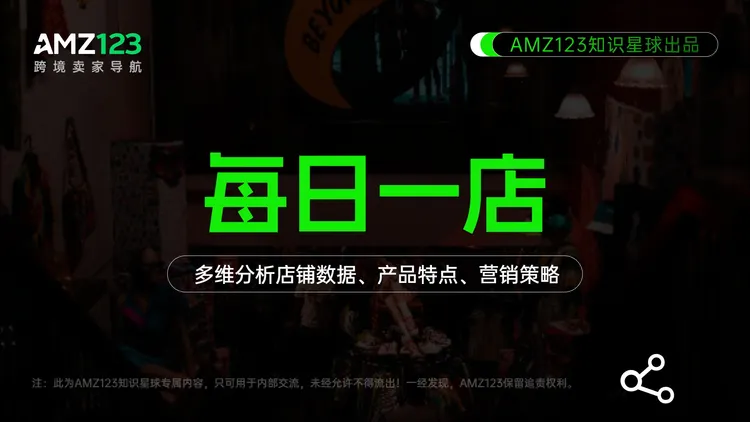 AMZ123VIP每日一店第964期-宠物用品-电击项圈 