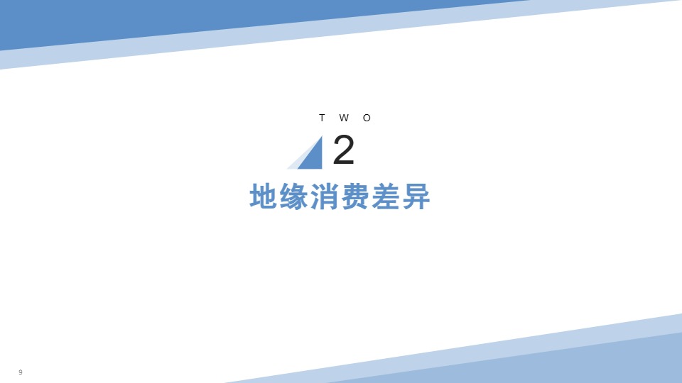 2026全球家居电商报告智能进化与场景主权终版 