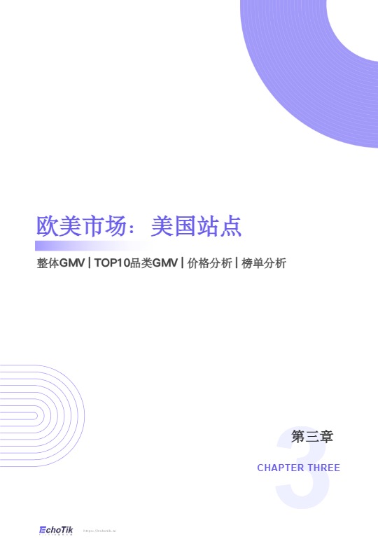 2026全站点H1报告 