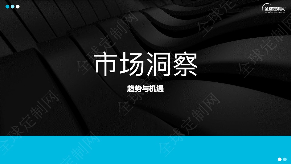 解锁3D打印出海万亿市场赋能POD行业全面升级 