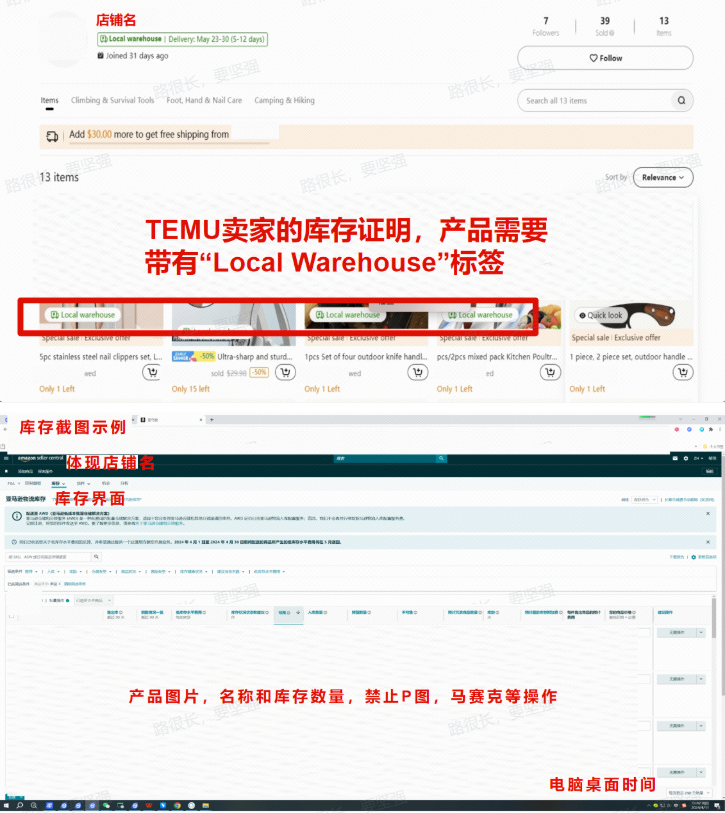 库存证明填写示例 库存证明填写示例