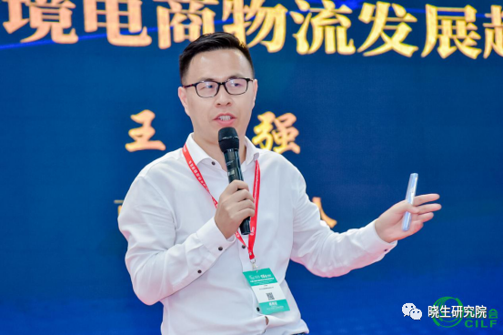 跨境电商物流行业红利期是聚宝盆，但什么样才能真正抓住红利?