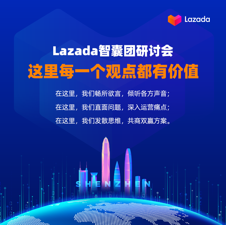 决战双12,Lazada跨境智囊团在线支招,5大核心问题一网打尽