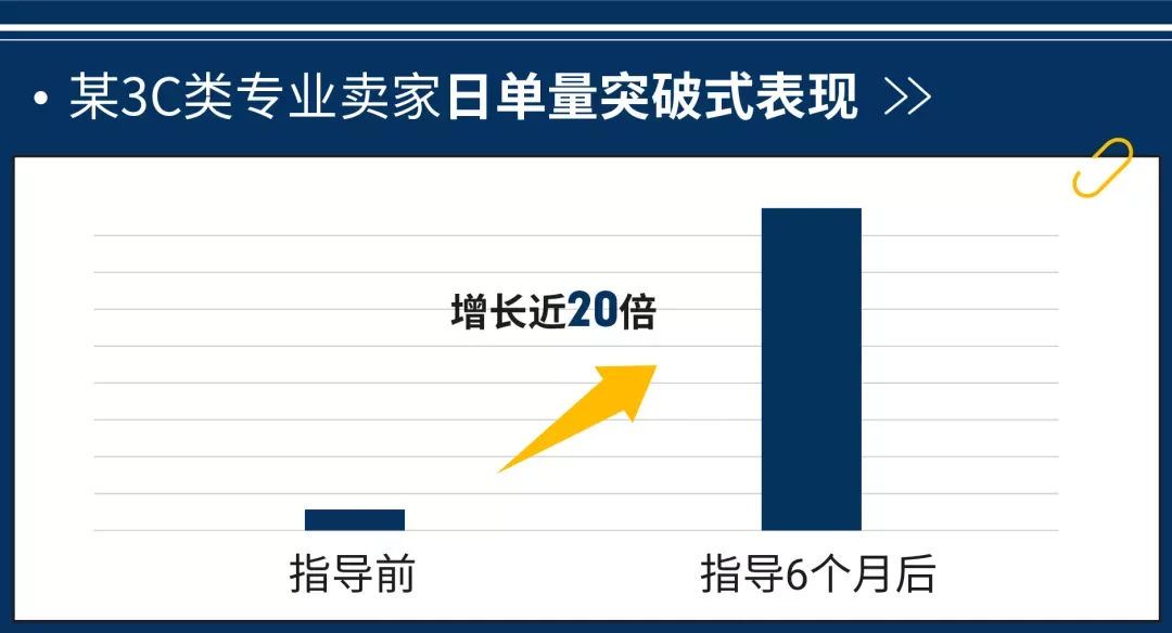 Shopee花木兰-03.png