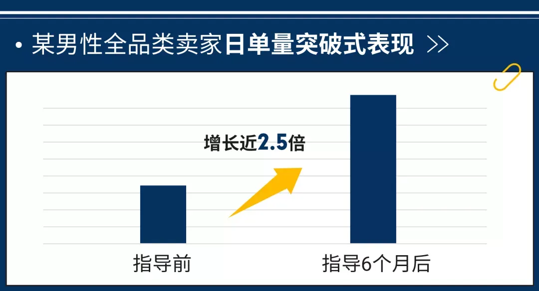 Shopee花木兰-08.png