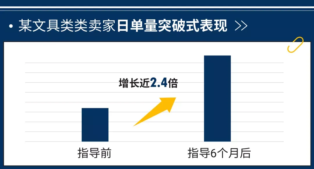 Shopee花木兰-09.png