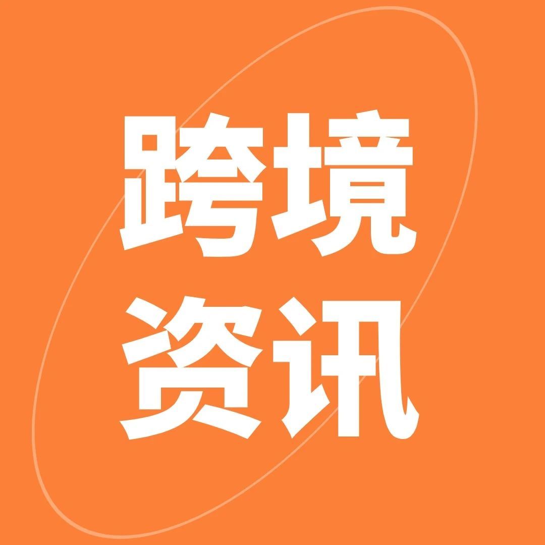 套路深！超65家中国口罩商被美国取消许可，这家公司将面临5.05亿亏损？