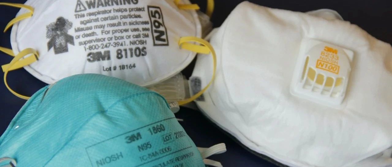 全国暂停口罩等防疫物资市场采购出口，16家问题企业被通报！