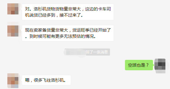美国洛杉矶货物爆满 卡车司机供不应求 港口和机场压力倍增 跨境头条 Amz123亚马逊导航 跨境电商出海门户 美国洛杉矶货物爆满 卡车司机供不应求 港口和机场压力倍增 跨境头条 Amz123亚马逊导航 跨境电商出海门户