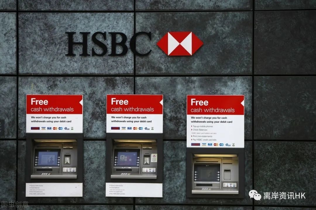 香港汇丰银行开户攻略——公司账户