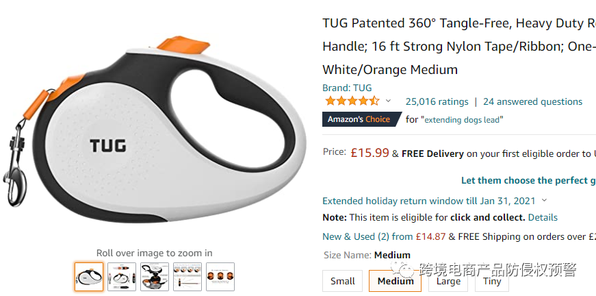 防侵权预警165：延伸狗绳在欧洲市场的外观专利情况